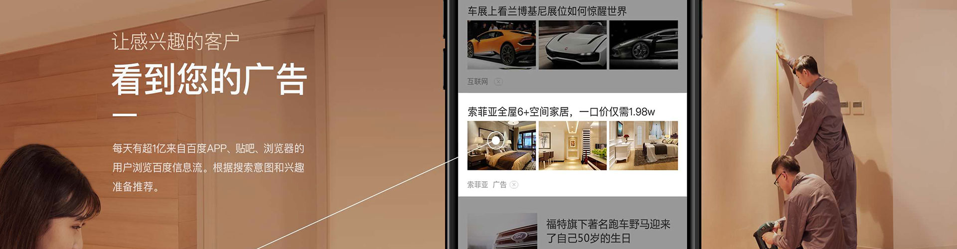 荣成sem托管