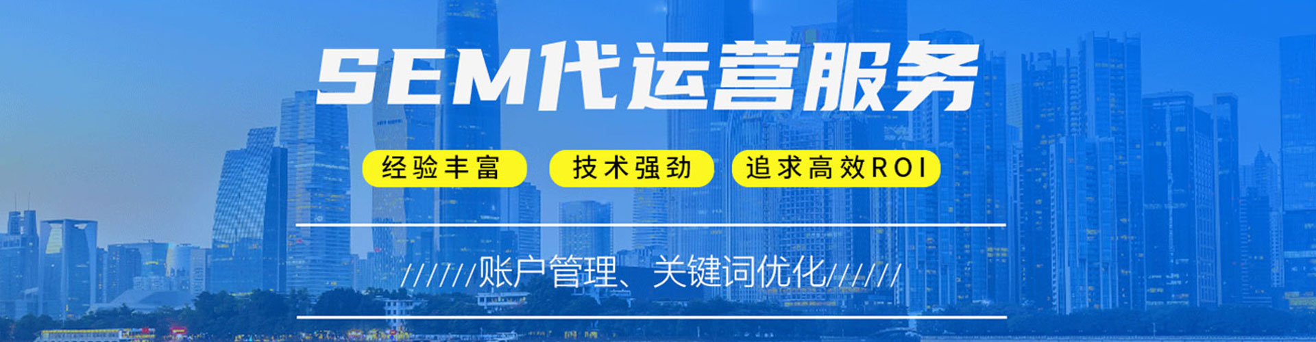 荣成百度推广代理