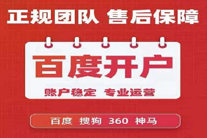案例剖析：百度推广返点的应用与成效