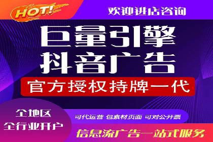 搜索广告开户并享受高额返点的秘诀